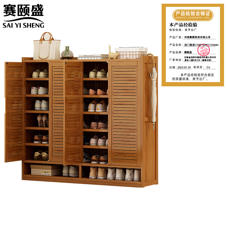 赛颐盛四门鞋柜1180*320*1120mm个高清大图