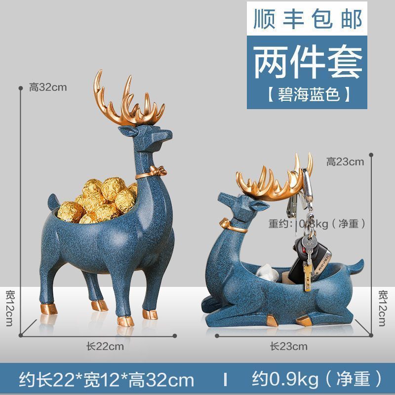 家柏饰(CORATED)北欧风格装饰麋鹿摆件钥匙收纳客厅玄关茶几鞋柜现代简约收纳盒高清大图