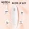 乐黛(NOTIME)SKB-1806电动洁面仪 吸黑头神器 电动吸小气泡高压注氧仪 蓝光毛孔清洁器 去黑头仪 瓷肌白