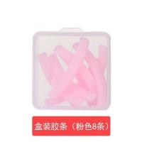 盒装胶条条(粉色) 开放截断式睫毛夹小型芳邻眼尾细节局部分段心机太阳花化妆师专用