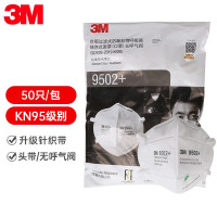 3M 9502+口罩 KN95头戴式防雾霾PM2.5防飞沫50个/包