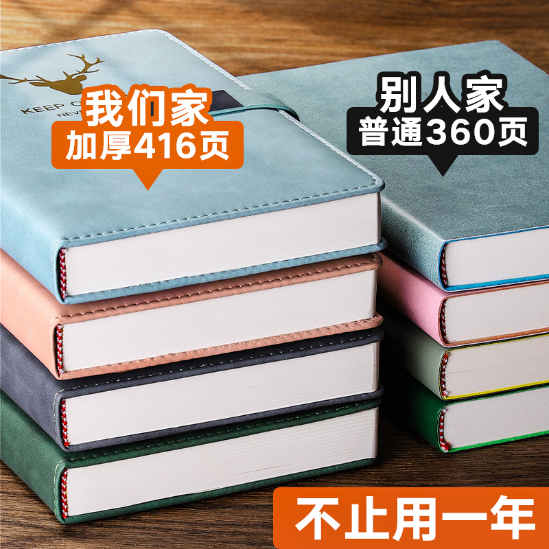 三木笔记本子2022年新款加厚A5超厚B5记事软皮商务工作记账办公会议记录本日记本学生文艺高颜值批发定制logo