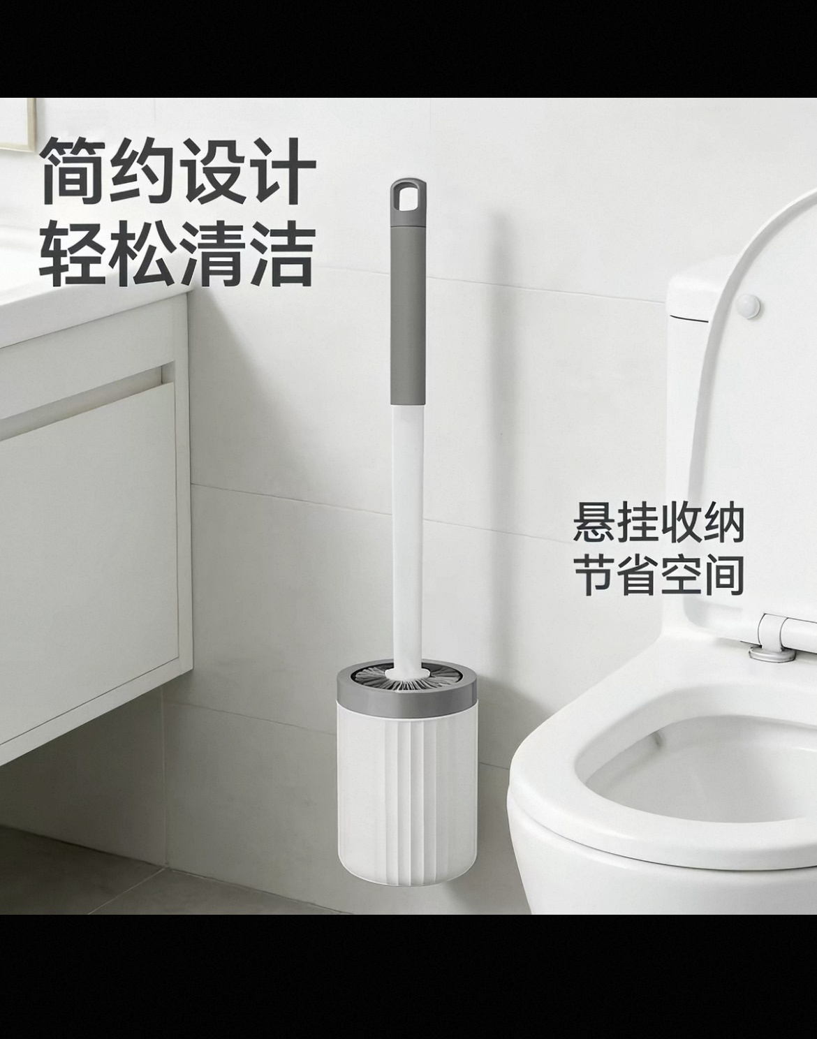专用马桶刷 塑料材质 耐用防滑 设计简洁 易清洁维护高清大图