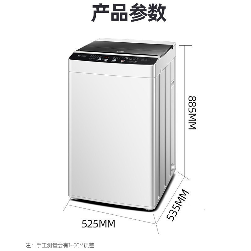 [旗舰店]荣事达(Royalstar)波轮洗衣机全自动8KG 家用节能省水租房宿舍一键脱水带甩干ERVP192016T