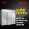 澳柯玛(Aucma) VF-1.6D6MT-XA 1620升 厨房冰箱全铜管全冷冻商用六门冰箱双压缩机立式(NY)