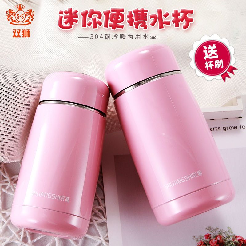 双狮保温杯女士迷你可爱小巧便携学生304不锈钢男女杯260ml 400ml 粉色 260ml