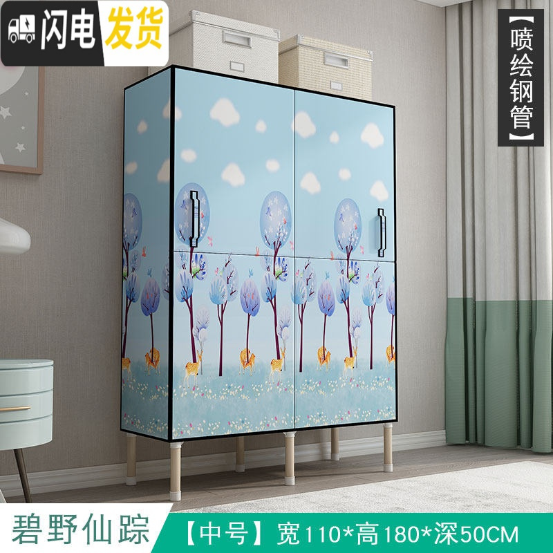 三维工匠简易衣柜布衣柜钢管加粗加固衣柜布艺组装收纳全钢架挂衣加厚柜子收纳柜高清大图