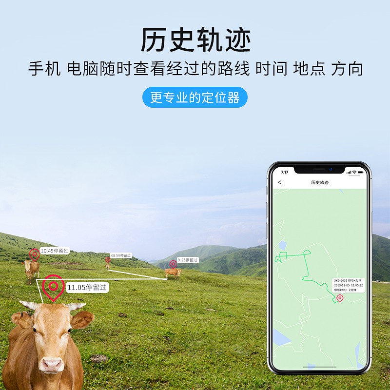 三维工匠牛羊定位器北斗卫星gps太阳能追踪放牧专用追跟仪动物马宠物防丢器 三 [太阳能充电款]精准定位+送防拆项圈+高清大图