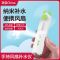 随身加湿喷雾小风扇usb充电迷你手持便携补水静音学生宿舍小风扇 体验款 青草绿