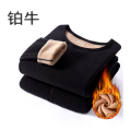 铂牛 保暖内衣套装 S-XXXL 套