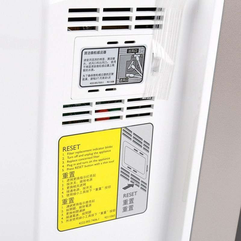飞利浦(Philips) 空气净化器 AC4072除甲醛烟尘杀菌除雾霾PM2.5家用型