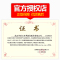 [9月]2025法硕非法学考试大纲 [正版]新版2025华成法硕历年真题章节分类详解 非法学 法学通用 2025考研法律