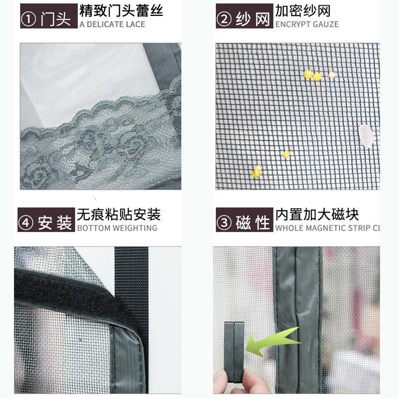 夏季防蚊卧室家用窗帘帘磁性磁铁对吸纱免打孔魔术贴沙高清大图