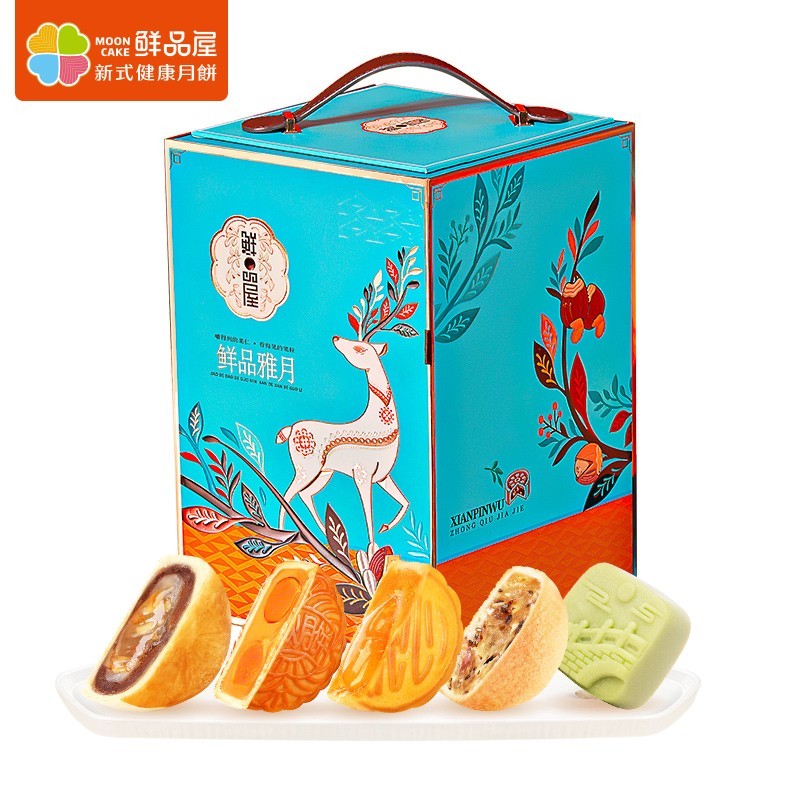 鲜品屋-1.185kg鲜品雅月礼盒 网红中秋闽式鲜肉桃山龙井茶扁桃仁港式巧克力奶黄仁软心月饼苏式枣泥扁桃仁广式话梅红豆黑高清大图