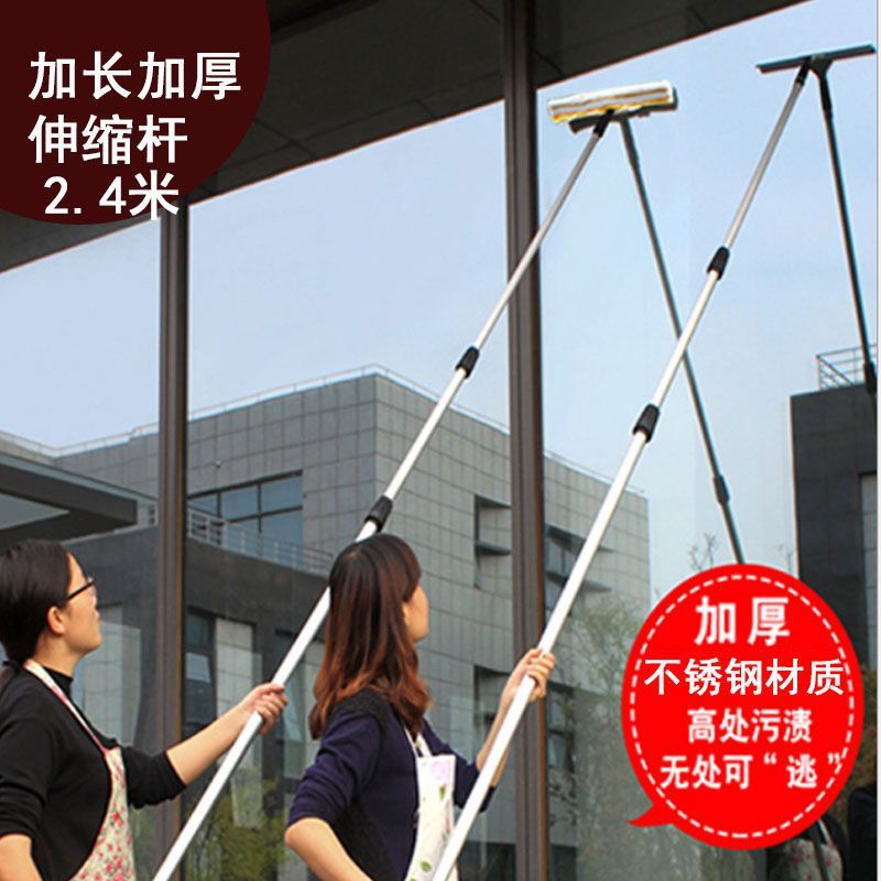 企购优品 擦玻璃神器