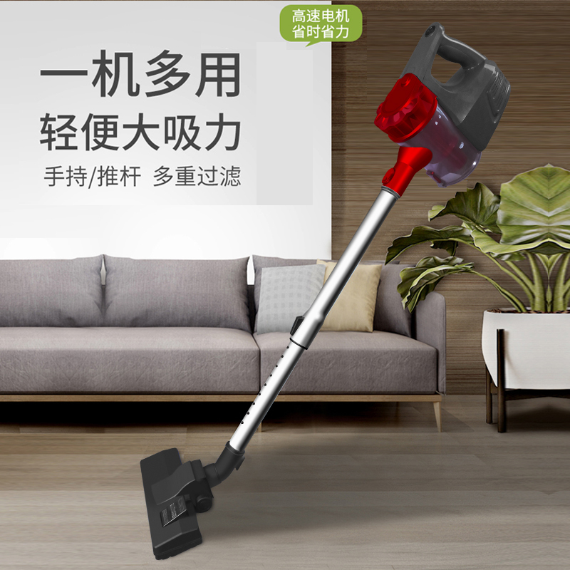 美菱吸尘器 MSD-DA0559