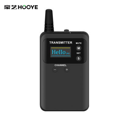 豪艺(HooYe)833T无线讲解器参观接待对讲机833T+30个551R+HM5000 50位一体箱