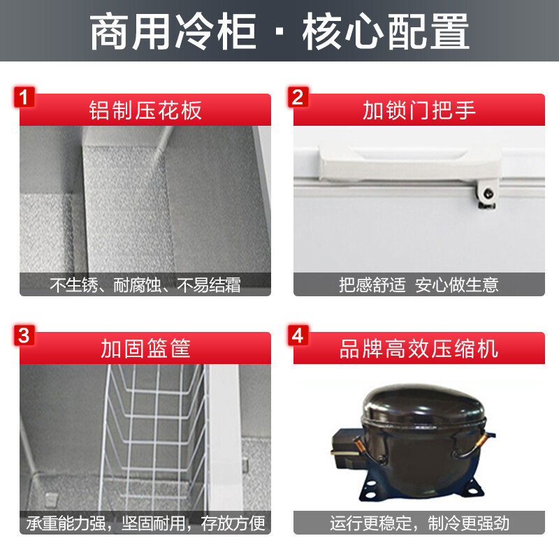 澳柯玛 BC/BD-930 大冰柜冷柜商用大容量冷藏柜冷冻超市饮料啤酒雪糕柜节能省电急速冷冻高清大图