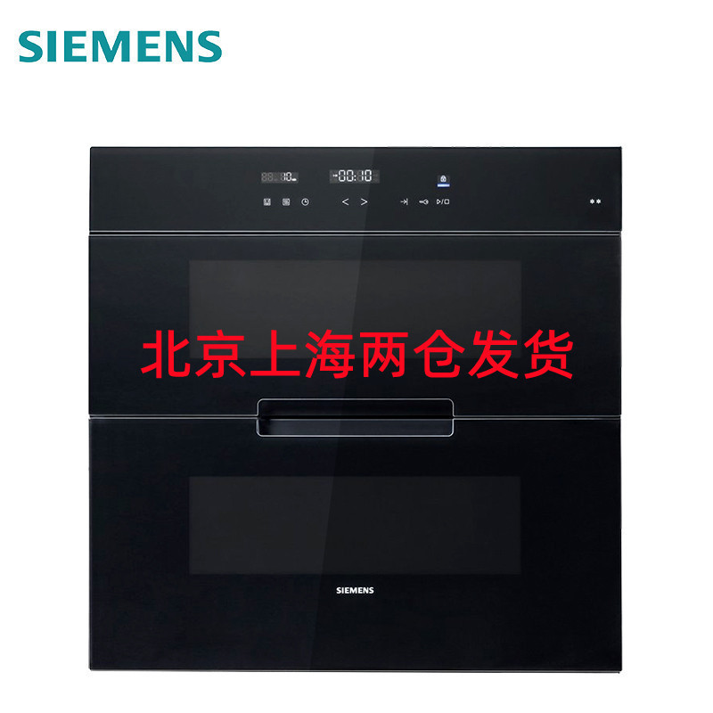西门子（SIEMENS） 100升 嵌入式消毒柜 （黑色）HS363600W高清大图