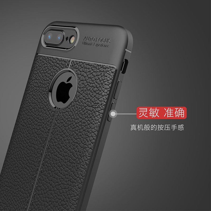 iPhone7plus/8plus手机壳苹果7/8保护软套防摔全包 皮纹硅胶 7plus/8plus-5.5英寸经典黑