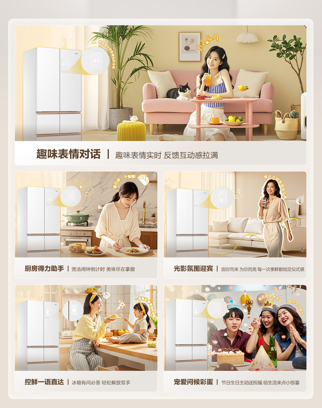 海尔麦浪多门嵌入式冰箱 BCD-512WGHFDBGVSU1 512升全空间保鲜干湿分储自动除霜一级能效高清大图