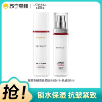 欧莱雅复颜抗皱积雪草护肤套装水乳补水保湿抗皱提拉紧致淡化细纹(有赠品字样,原装中小样)