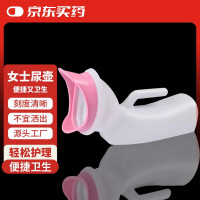 Kangyuan尿壶女式(个)