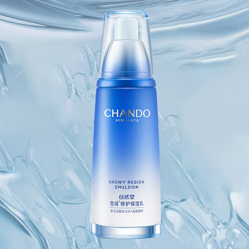自然堂保湿乳补水透亮舒缓水润乳液雪域修护120ml(包装随机)高清大图