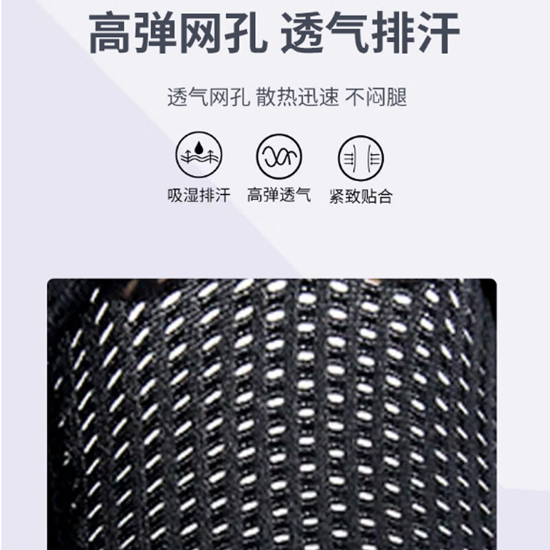 谋福 足球护腿板袜套 运动护胫防护训练装备腿套 粉红色(加盖) L高清大图