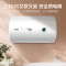 万家乐 50升热水器电热水器 2100w大功率速热 8年质保经济节能下潜加热 D50-H111B