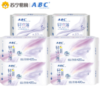 ABC卫生巾超长甜睡夜用 轻透薄棉柔卫生巾组合套装共6包共18片 姨妈巾