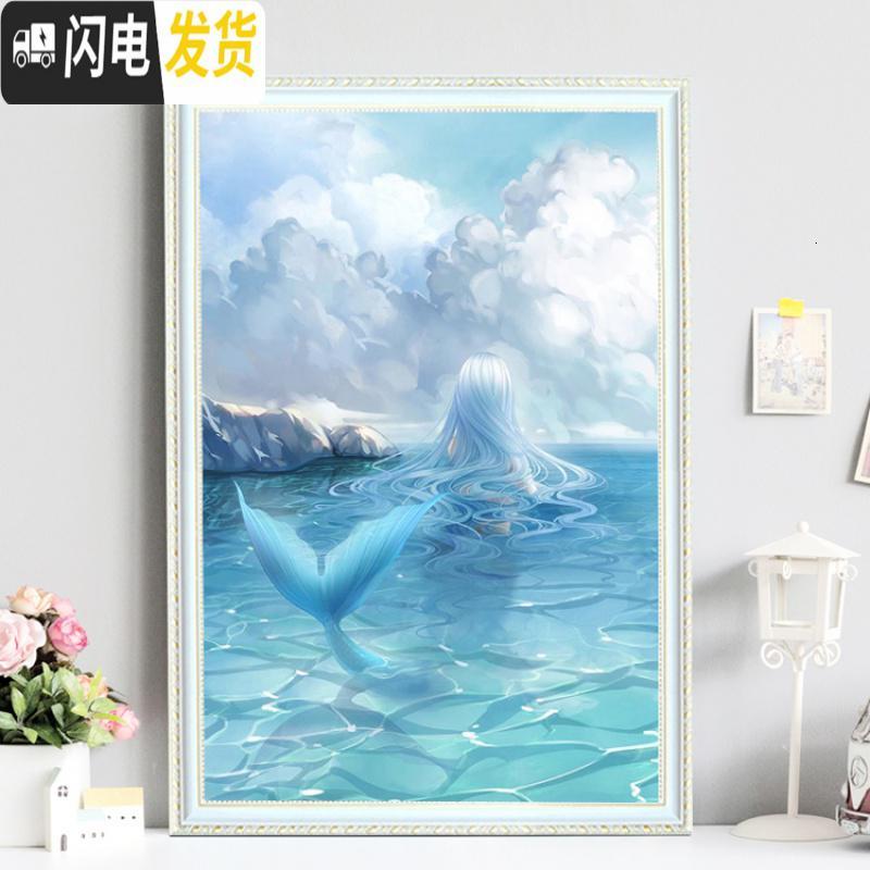 三维工匠钻石画满钻客厅清新自然风美人鱼全点钻十字绣2019新款卧室钻石绣 魔方圆钻满钻[95*140CM]