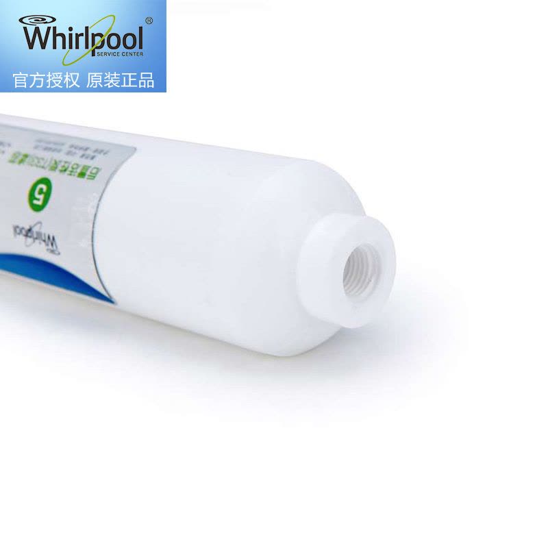 帮客材配 Whirlpool惠而浦净水器R50C61 62 63 R75C83(D)净水机 后置活性炭T33滤芯 第5级图片