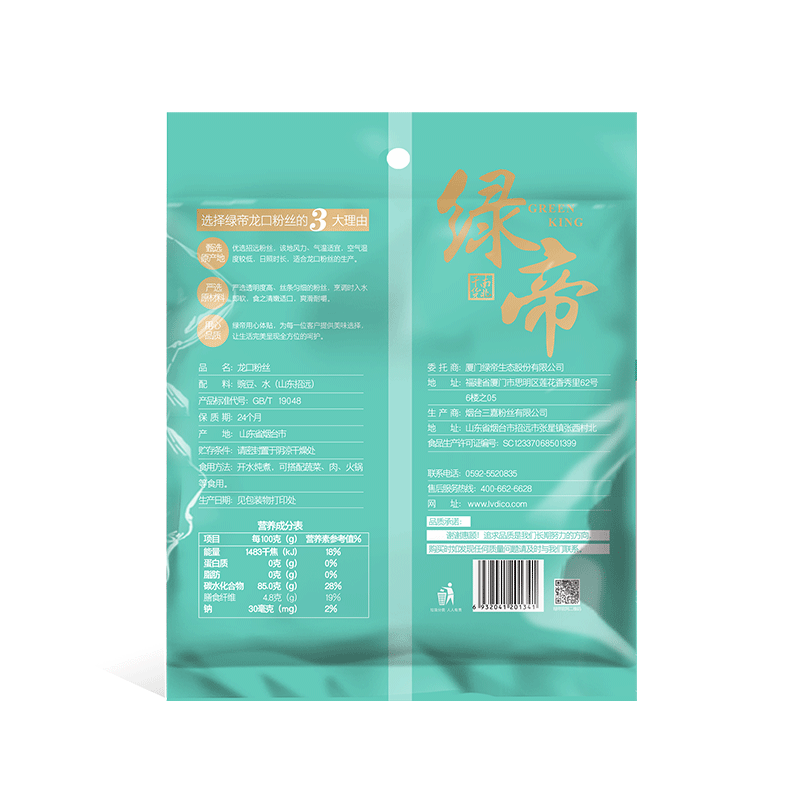 绿帝龙口粉丝360g*3袋高清大图