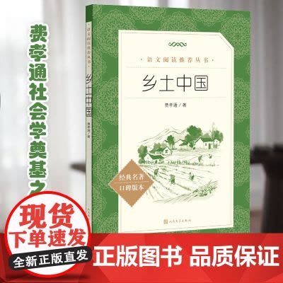 海棠微雨共归途.5[A版] [正版]飞机盒+专属店周海棠微雨共归途5