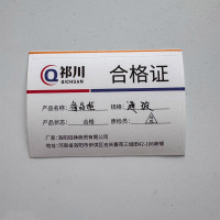 祁川 备品柜 通玻/台