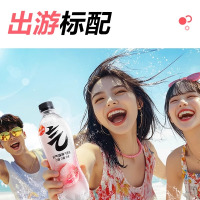 元气森林无糖气泡水[维C橙味]480mL*5瓶夏季饮品饮料清凉清爽