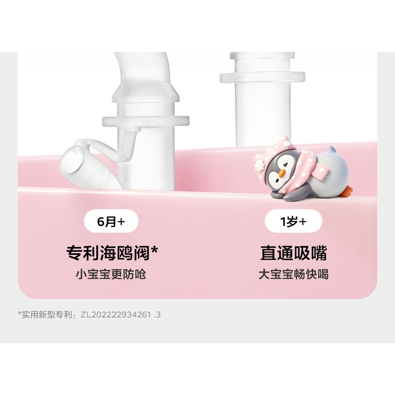 babycare 小企鹅保温杯 BC2212523 450ml-背带款 柔雾蓝高清大图