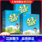 数学-人教版 二年级下 [正版]新版53天天练二年级上册下册语文人教版数学全套苏教版北师版五三同步练习簿下册英语译林53