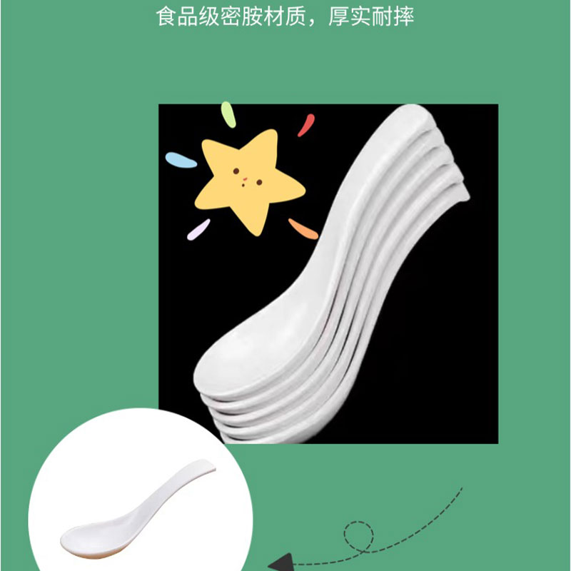 若炫(RUOXUAN) 密胺 汤勺 14#高清大图