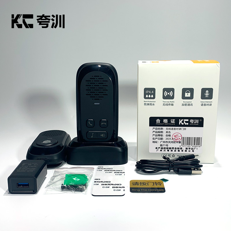 夸汌 无线语音对讲门铃 KC143 套高清大图