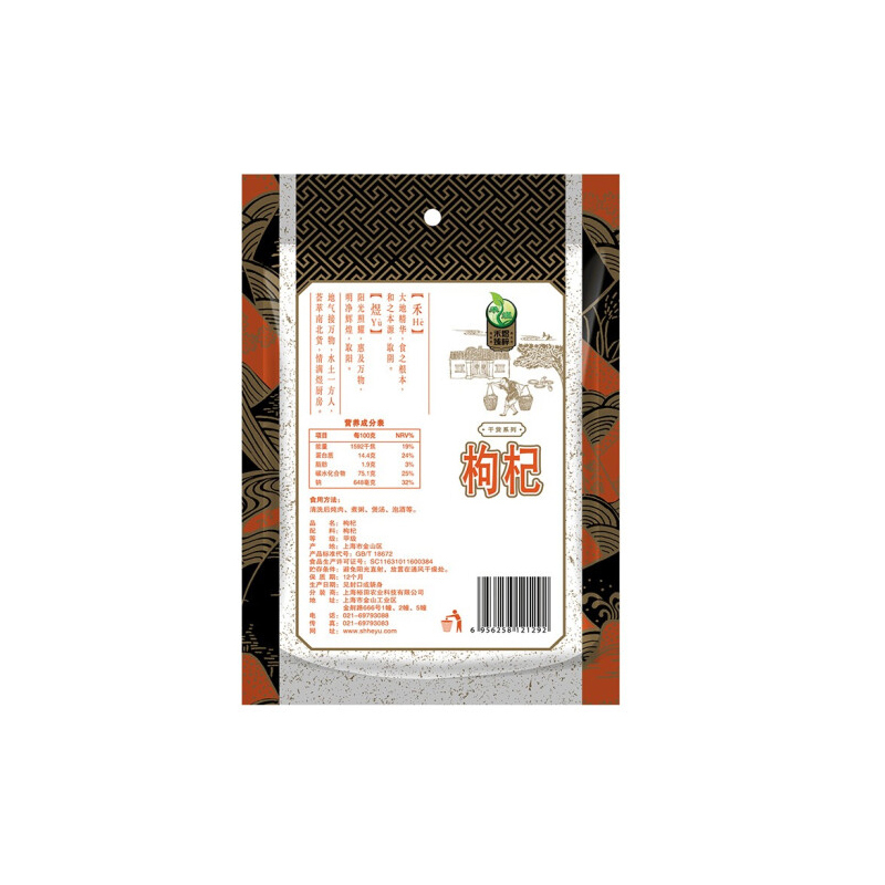 禾煜南北干货礼盒/1243g