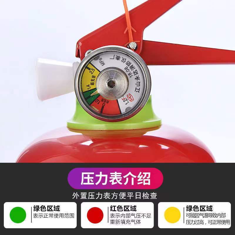 1KG含喷嘴[车用]高温不爆 灭火器家用店用车用4公斤工厂专用干粉手提式1/2/3/5/8kg消防器材