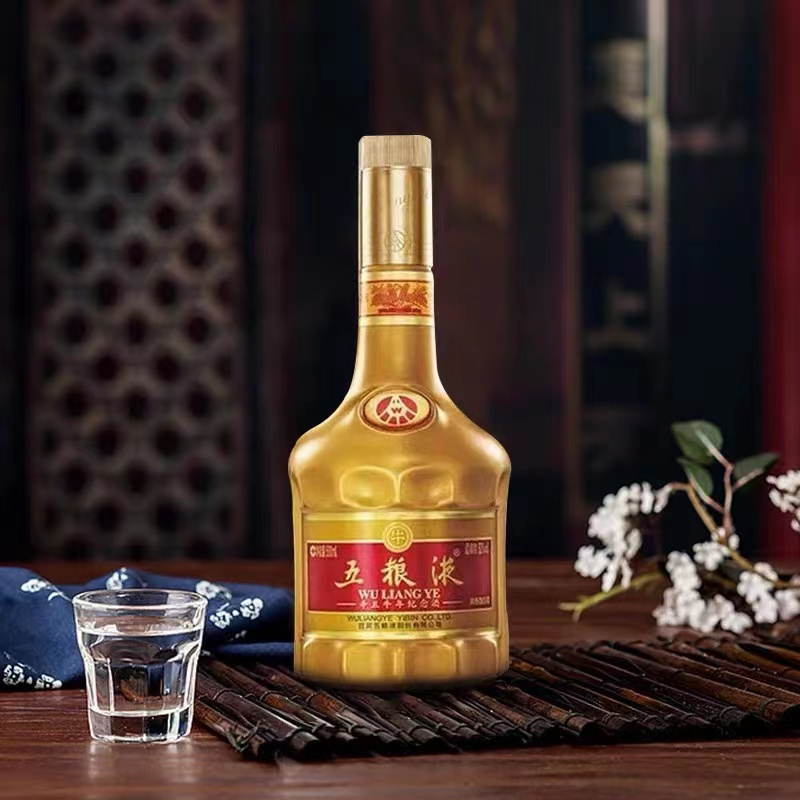五粮液 辛丑牛年纪念酒 52度生肖纪念酒送礼收藏 500ml单瓶
