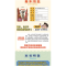 正版新书]趣味漫画 赢在能自律师鲁贝尔9787540893361
