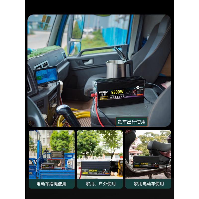 [补贴10%]智能大功率车载逆变器货车12v24v电瓶车48v60v72转换220v家用电源高清大图