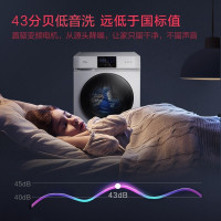 [DD直驱芭蕾白]10KG变频洗烘 TCL 10公斤DD直驱全自动变频洗烘一体滚筒洗衣机 祛味空气洗 1.08洗净比(