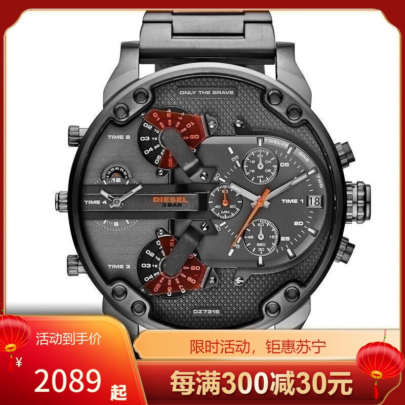 迪赛手表(diesel) 时尚潮流大表盘多功能计时码表石英男表dz7395石英