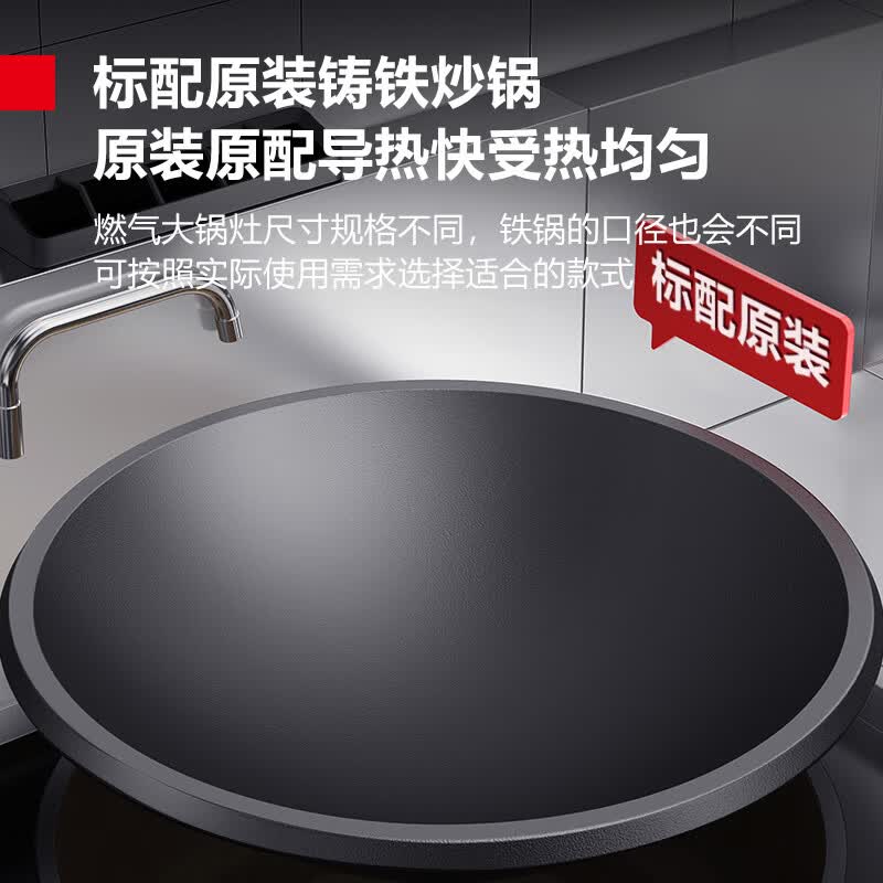 德玛仕 SDGY45-B0A70+SZCY45-B1B00 商用大锅灶 700大小炒单尾 304不锈钢液化气[YL03]高清大图