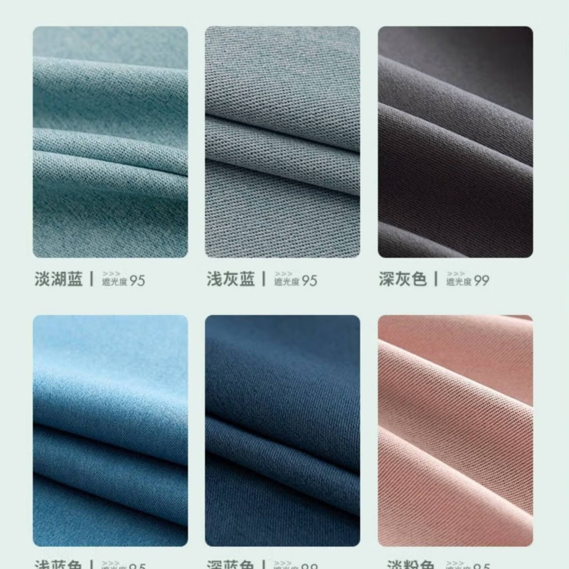 常喜悦 窗帘布艺 双面亚麻窗帘 含罗马杆 轨道配件 CXY-CL02031 米高清大图